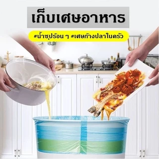 ถุงขยะ 45X50 cm ถุงขยะแบบมีเชือกรูด เหนียว หนา ใช้งานสะดวก ไม่ขาดง่าย รับน้ำหนักได้เยอะ ถุงขยะแบบม้วน แบบมีหูหิ้ว