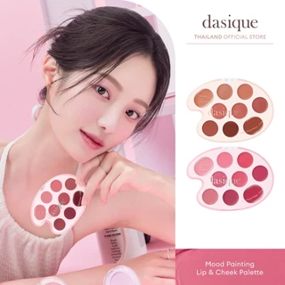 (หมดอายุ01/05/2027 ) Clearance dasique Mood Painting Lip & Cheek Palette