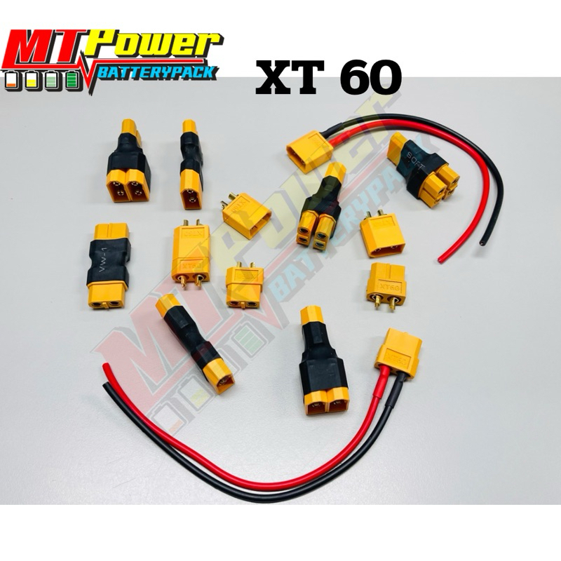 ปลั๊ก XT60  ขั้วต่อแบตเตอรี่ RCหลากหลายแบบให้เลือก