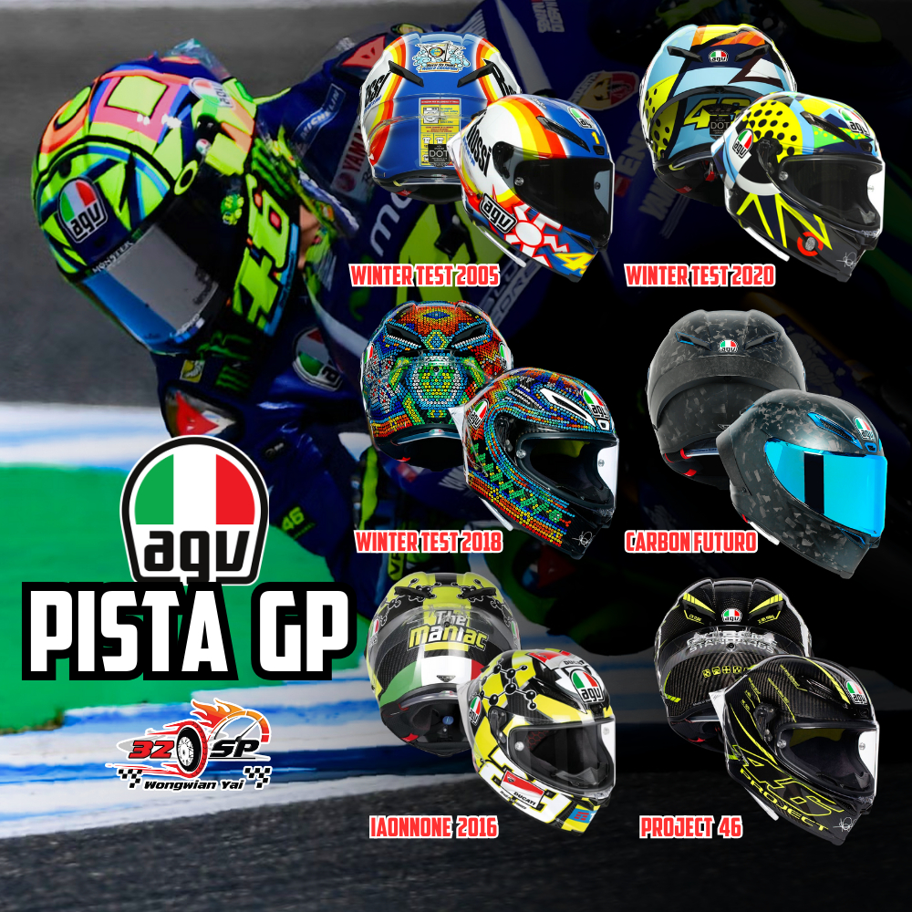 หมวกกันน็อค AGV PISTA GP ของแท้!!! ส่งไว!! 320SP.วงเวียนใหญ่!!