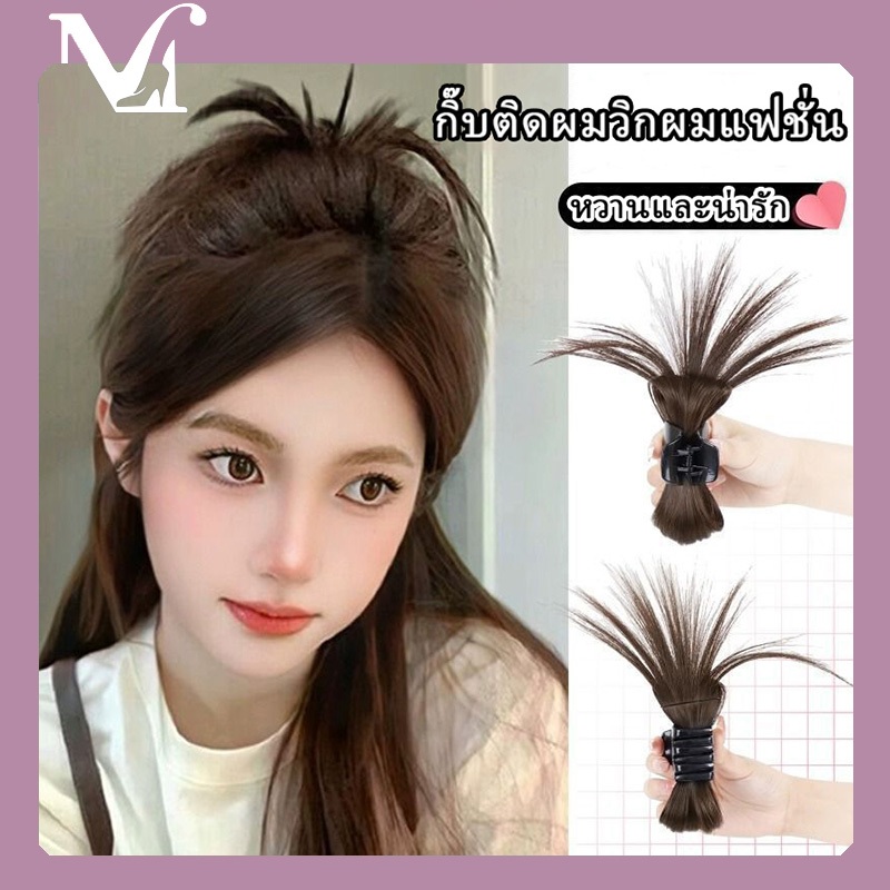 [พร้อมส่งจากไทย] กิ๊บติดผมวิกผมแฟชั่น คุณภาพสูง การออกแบบแฟชั่น บางเบาหรูหราแบบเกาหลี มีหลายสีให้เลือก