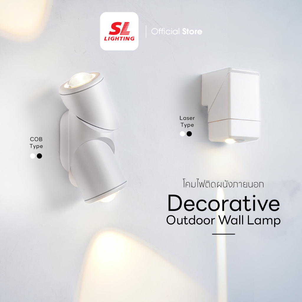 SL LIGHTING | Outdoor Wall Lamp โคมไฟติดผนังภายนอก LED 3000K ทรงกลมและเหลี่ยม ปรับองศาได้ ไฟส่อง1ทาง และ ส่อง2ทาง IP65