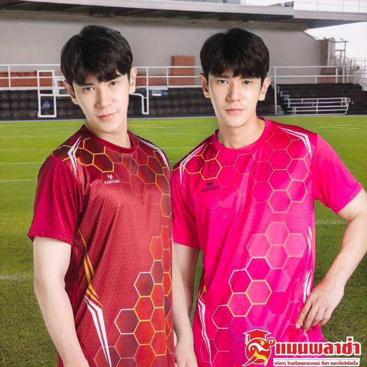 PORTMAN เสื้อกีฬา เสื้อบอล แขนสั้น รุ่น PIM 02