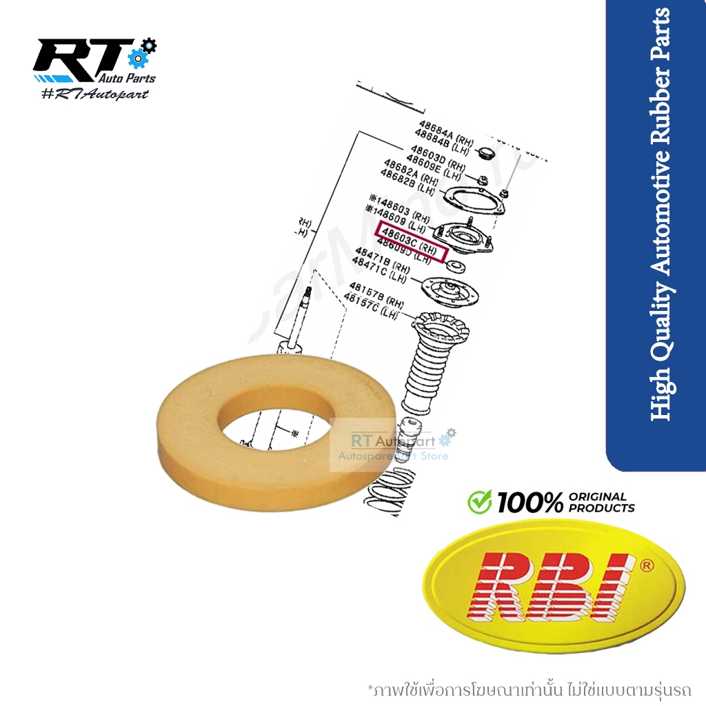 RBI ฟองน้ำรองเบ้าโช้ค Toyota ST171 AT190 AE101 Altis Gen1 Gen2 Gen3 ปี03-19 | เบ้าโช้ค | 90303-22049