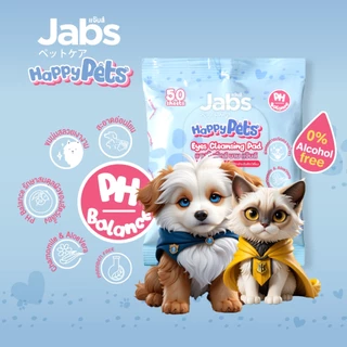 Jabs Happy Pets Eye Wipes ทิชชู่เปียก เช็ดตาสัตว์เลี้ยง แจ๊บส์ แผ่นกลม ขนาด 7.5 ซม. 50 แผ่น x1