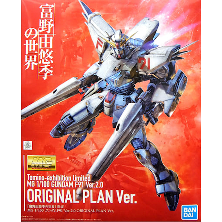 Bandai MG 1/100 Gundam F91 Original Plan ver. Limited ขายในงานนิทรรศการ "The World of Yoshiyuki Tomi