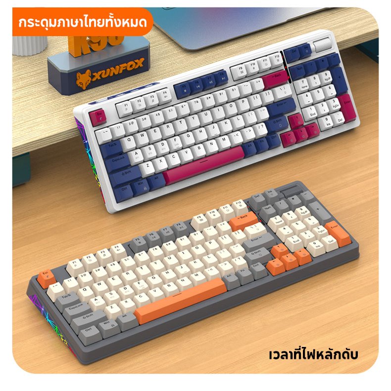 JDL รับประกัน 3 ปี K95 ไทยTri-mode Mechanical Keyboard / Bluetooth + 2.4G + แบบมีสาย / 96 ปุ่ม /คีย์บอร์ดเกมมิ่ง RGB LED