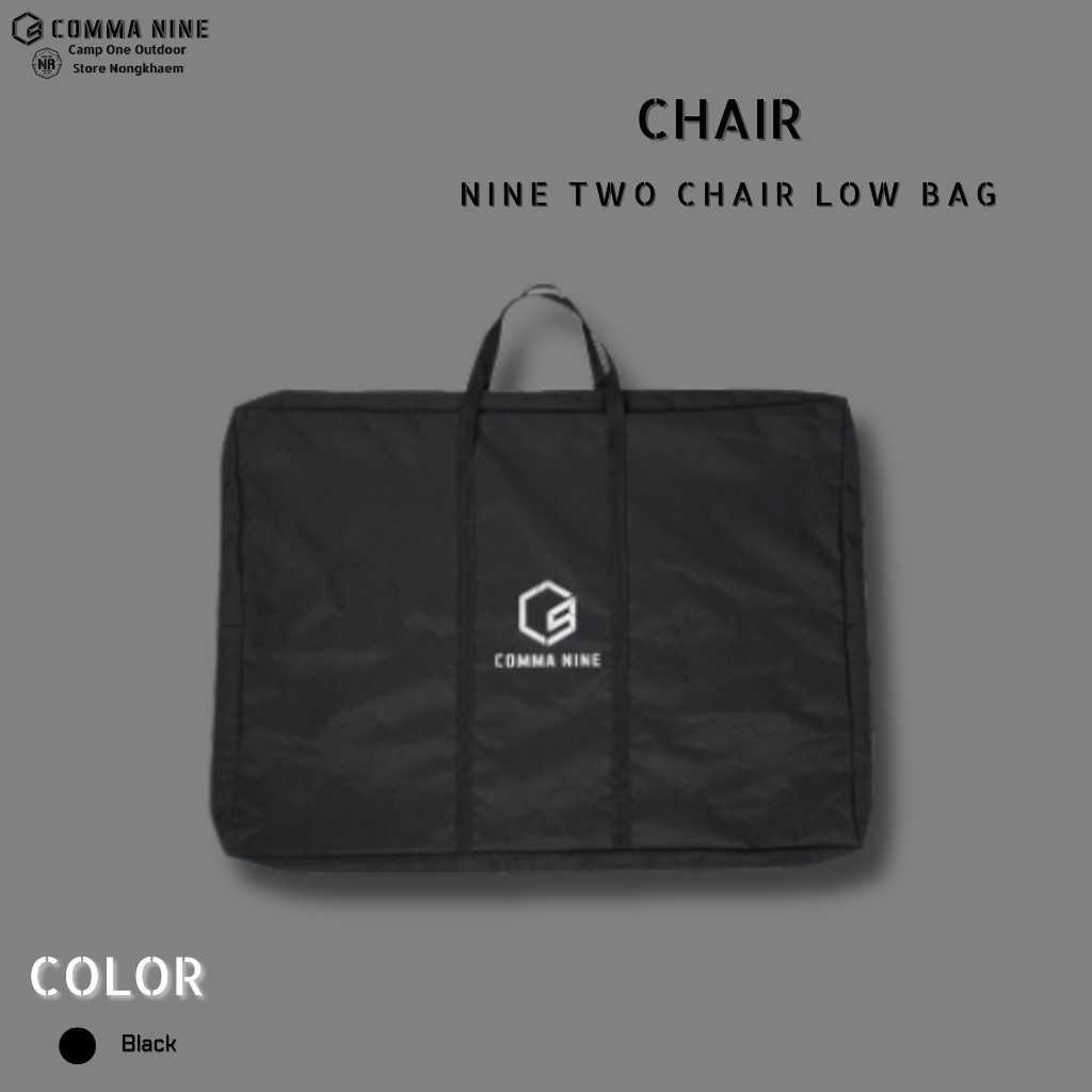 [ส่งด่วน/ส่งไว/จัดส่งทุกวัน/มีประกัน] COMMA NINE NINE Two chair bag กระเป๋า