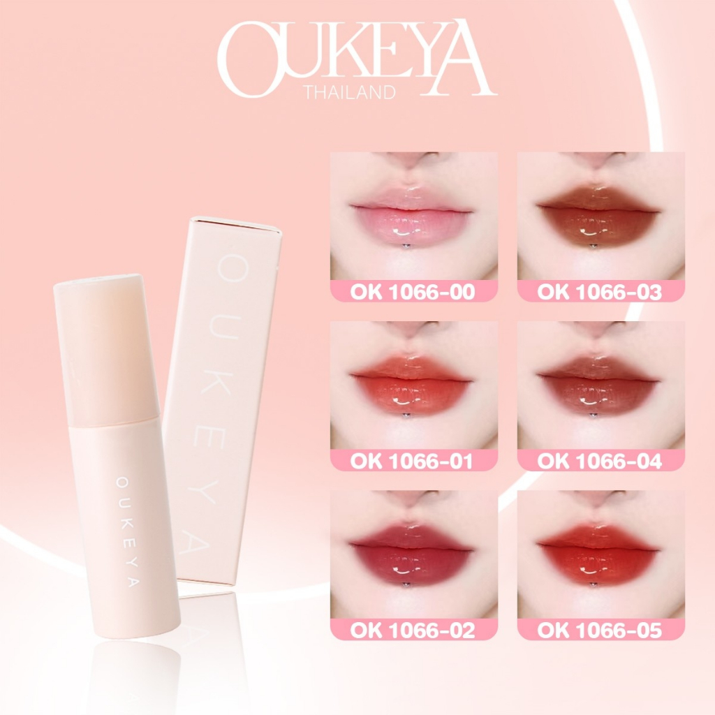 OUKEYA มิลเลอร์ ลิปกลอส OUKEYA MIRROR LIP GLAZE ปากชุ่มฉ่ำ ดั่งกระจก กลิ่นหอมผลไม้