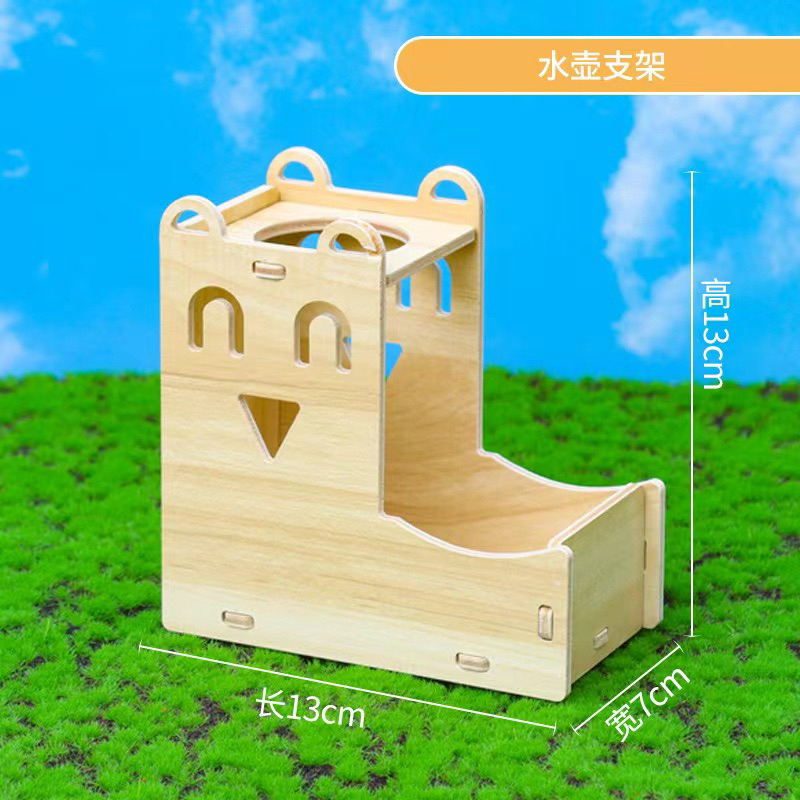 [ZC] แท่นวางขวดน้ำสีไม้ สำหรับสัตว์เลี้ยงพันธุ์เล็ก ขนาด 13×13 ×7 cm. (สินค้าแบบประกอบเอง)