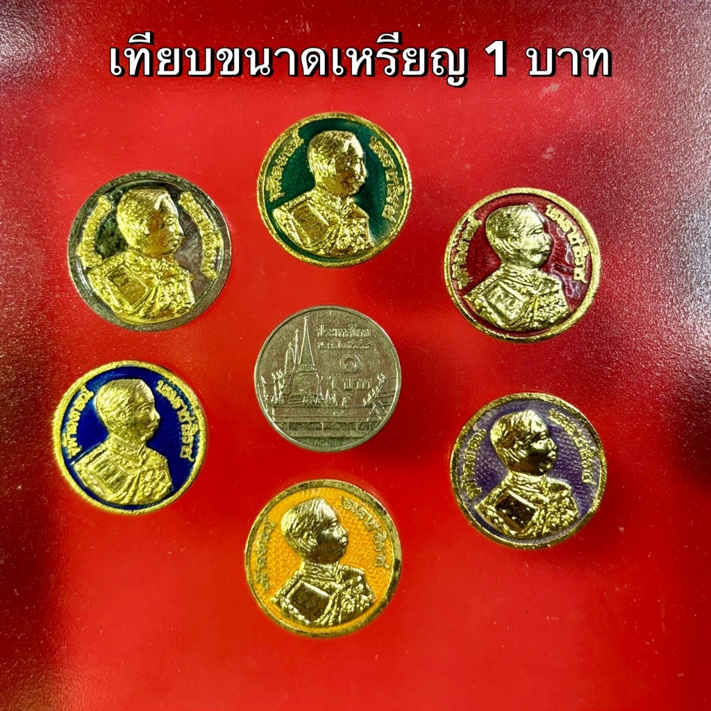 พร้อมส่ง (เล็ก) เหรียญ ร.5 หลังพระพุทธชินราช พิธีมหาพุทธาภิเษกเสาร์ 5 ปี36 วัดพระศรีรัตนมหาธาตุ พิษณ