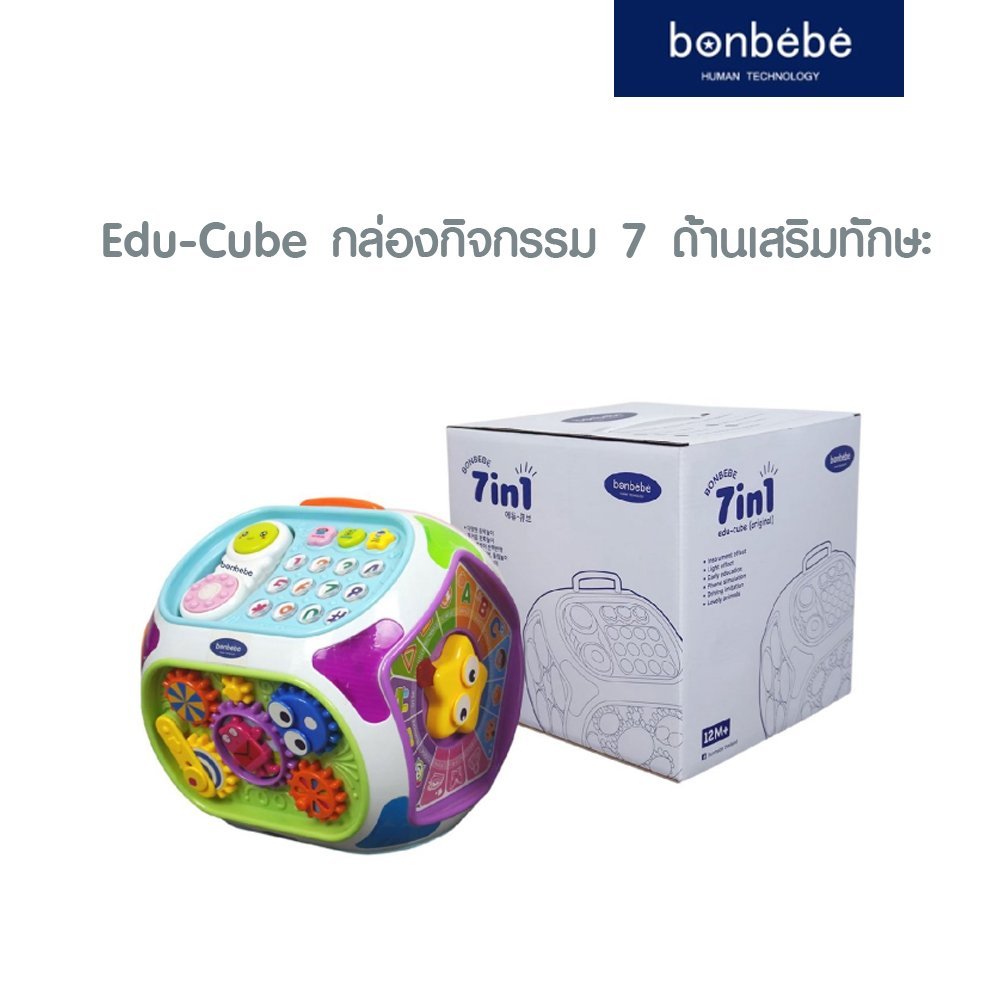 bonbebe 7in1 edu-cube (Korean Brand) ลิขสิทธิ์แท้*** รุ่น orignal .
