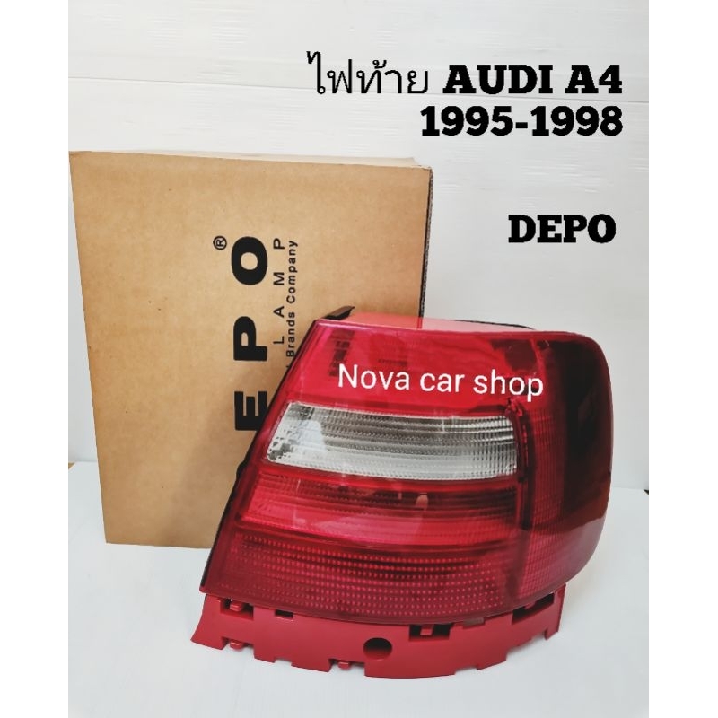 ไฟท้าย​ AUDI​ A4​ ปี​ 1995​ 1996​ 1997​ 1998​