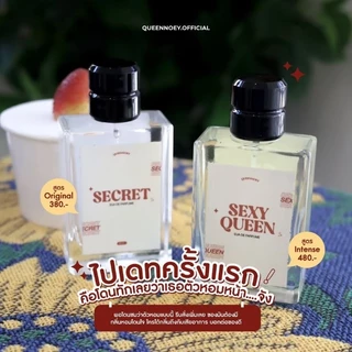 น้ำหอมฟีโรโมน ผสมแอลกอฮอล์ by Noey Body Spray ขนาด 90 ml.