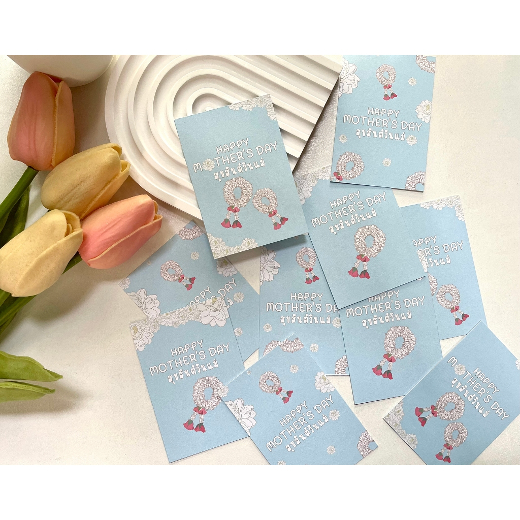 Happy Mother's card การ์ดวันแม่ _VS.3 [แพ็ค 10 ใบ]