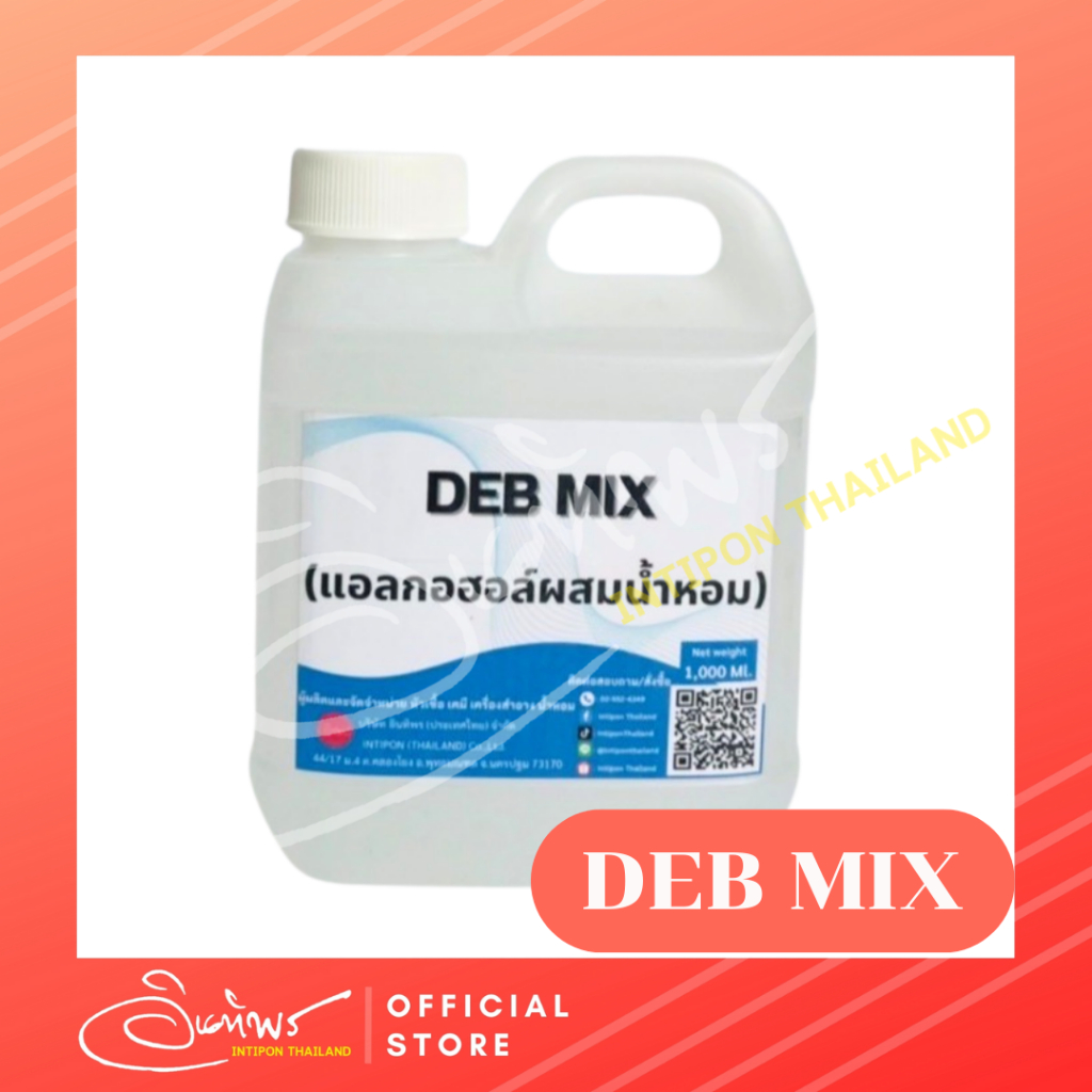 DEB MIX (แอลกอฮอล์ผสมน้ำหอม) 1ลิตร(1000ML)