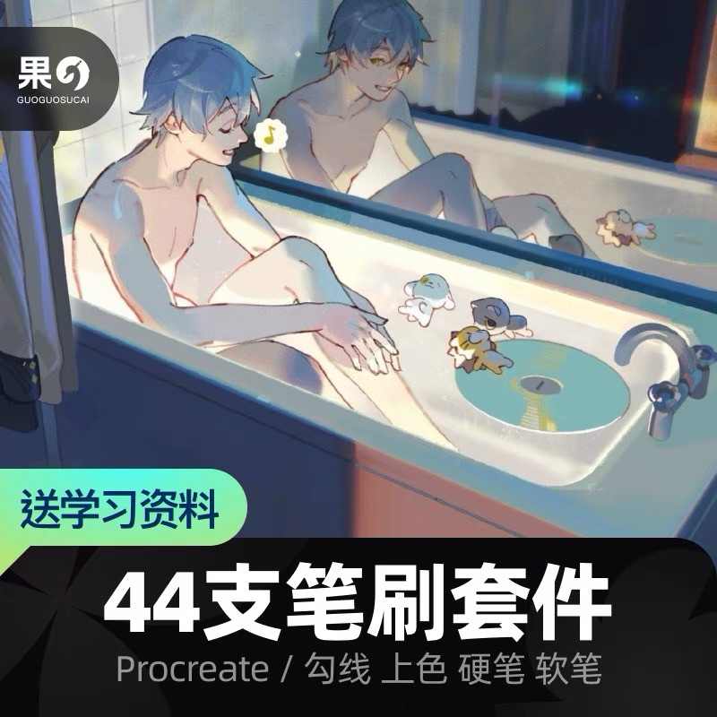 Proceate 44 บรัชวาดมังงะ ลายเส้นอนิเมะ