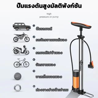 🚲สามารถใช้ได้ตลอดชีวิต🚲สูบลม160psi รับประกันถาวร ที่สูบลมจักรยาน ทีสูบลม สูบลมมอเตอร์ไซ สูบลม มอเตอร์ไซค์ สูบลมรถมอไซค์