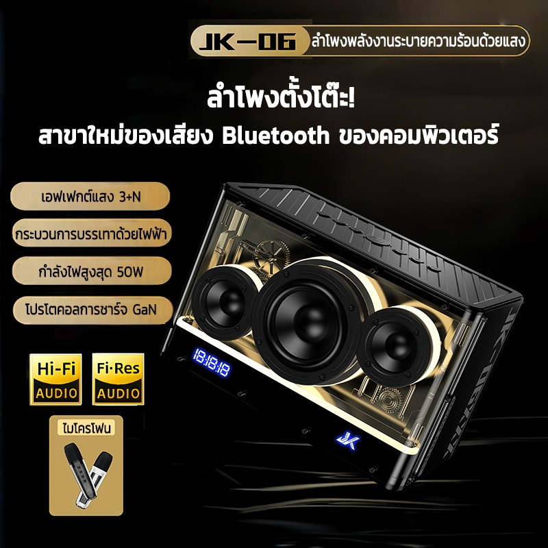 ลำโพงบลูทูธ ลำโพงตั้งโต๊ะ ลําโพงคอมพิวเตอร์ ลำโพงบลูทูธเบสหนัก HIFI เสียงสเตอริโอ บลูทูธ 5.3 รองรับ USB/TF/AUX/TWS