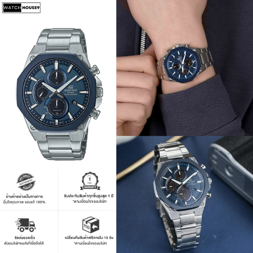 นาฬิกาผู้ชาย Casio Edifice รุ่น EFS-S570DB-2A คาสิโอ