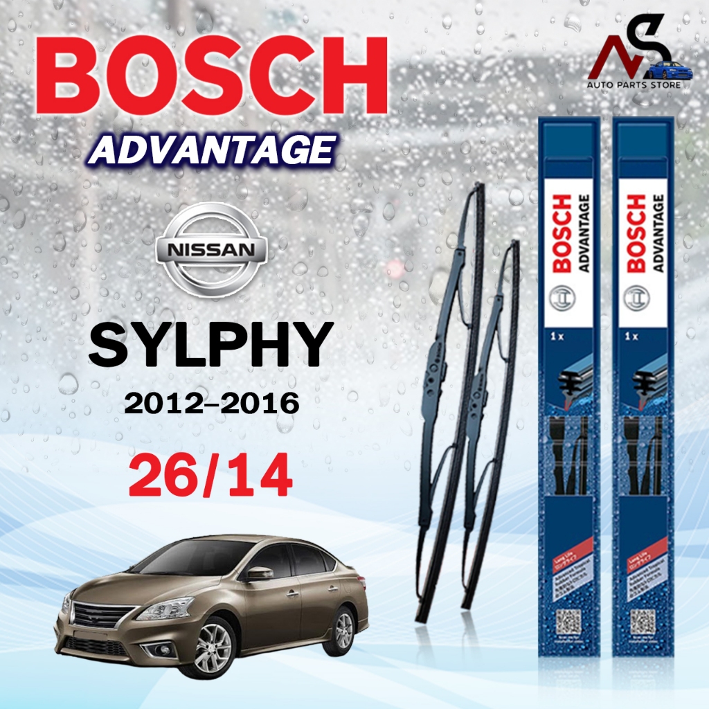 BOSCH ใบปัดน้ำฝน แบบก้านเหล็ก แบบคู่ NISSAN SYLPHY ปี 2012-2016 ขนาด 26/14 นิสสัน ซิลฟี่ รุ่น ADVANTAGE