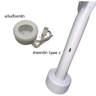 ไม้ช็อตยุงไฟฟ้า ไม้ช็อตยุง รุ่น ST-587 ตั้งเป็นโหมดดักยุงได้ 2in1 แถมฟรี!! สายชาร์จและแท่นวาง (Mosquito shock stick)