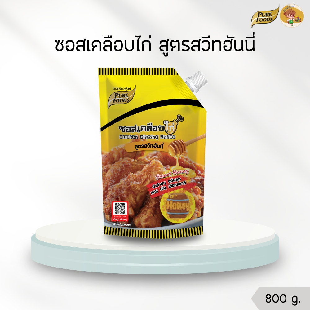 ซอสเคลือบไก่ สูตรสวีทฮันนี่ ขนาด 800 กรัม หวานนิดๆ สไตล์ไก่เกาหลี เพียวฟู้ดส์ ซอสเกาหลี เพียวฟู้ดส์