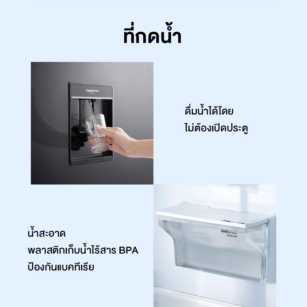 Panasonic ตู้เย็น 2 ประตู (14.8 คิว , สี Black) รุ่น NR-BX471GPKT Prime Fresh -3°C Econavi thumbnail 4