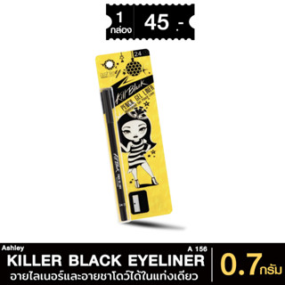 Ashley Killer Black Eyeliner Pencil Gel Liner Waterproof A-1…