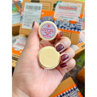 ครีมประทินผิว(กันแดดF)