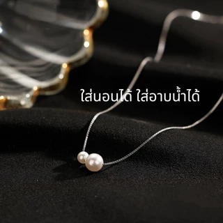MEET💕สร้อยเงิน Two pearls สร้อยมุก สร้อยแฟชั่น สร้อยไข่มุก สร้อยคอเงินแท้ จี้ไข่มุก สร้อยคอเงิน