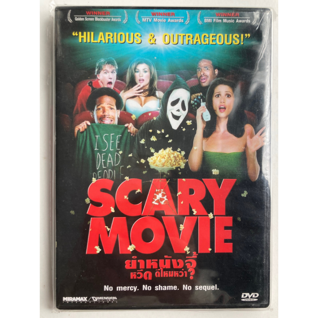 ดีวีดีมือสอง DVD ภาพยนตร์ฝรั่ง เรื่อง ยําหนังจี้ หวีดดีไหมหว่า? SCARY MOVIE