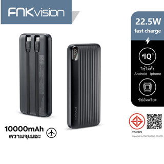 FNKvision FNK-81/Lแบตสำรอง 10000mAhPowerbank Fast Charge PD2…