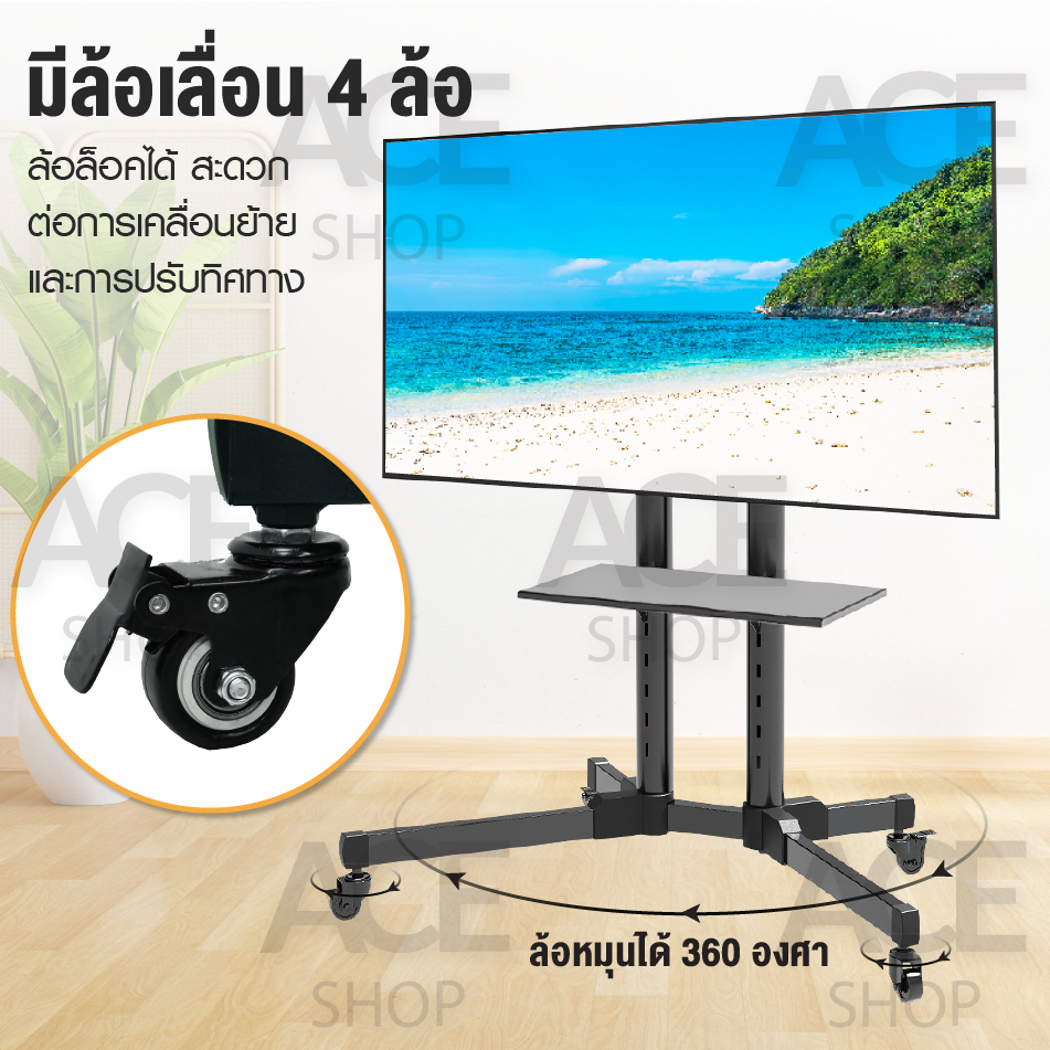 ขาตั้งทีวี 32-75 นิ้ว TV Stand เคลื่อนที่ขาตั้งทีวี เหมาะสำหรับหน้าจอขนาด 32-75 นิ้ว ขายึดโทรทัศน์ - รูปที่ 7