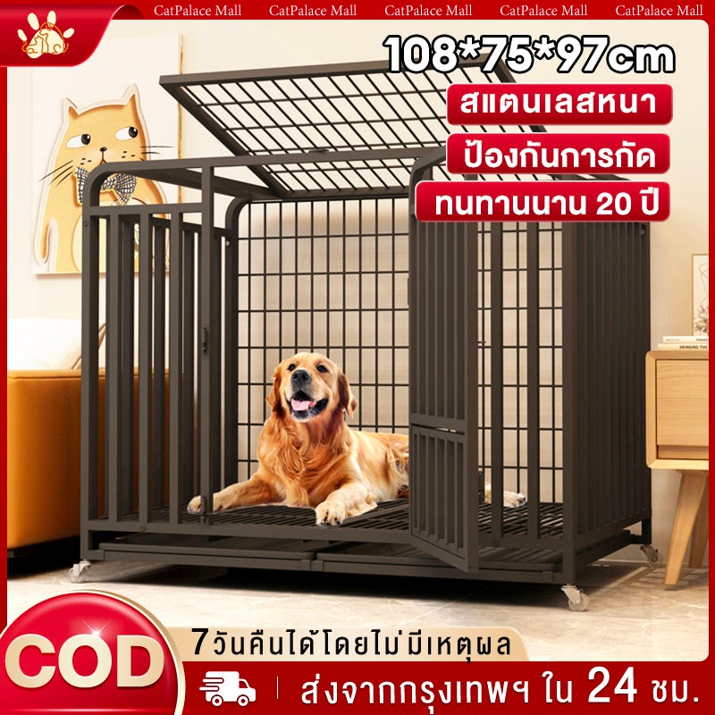 กรงสุนัขสแตนเลส  กรงสัตว์เลี้ยง มีล้อ กรงสุนัข แข็งแรง ทนทาน สามารถถอดเก็บ