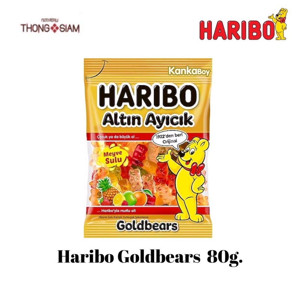Haribo Goldbears เยลลี่ ฮาริโบ โกลด์แบร์ส ขนาด 80 กรัม(g.)BBE: 21/08/2025