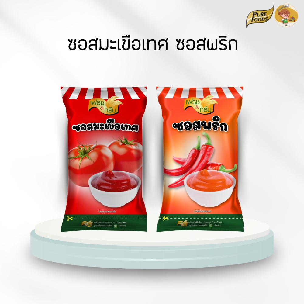 ซอสมะเขือเทศ ซอสพริก ขนาด 800 กรัม ตรา เฟรชแอนด์กรีน ทานคู่กับเฟรนฟรายส์ ของทอด เบเกอรี่
