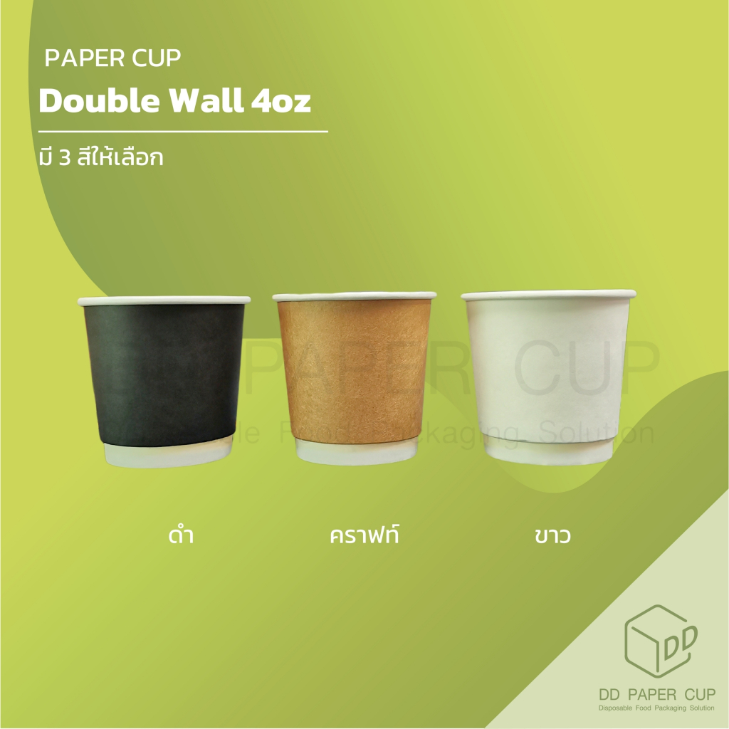 แก้ว DW 4oz. มี 3 สี ไม่พิมพ์ลาย (แบ่งขาย) **รับสกรีน/พิมพ์โลโก้ ทักแชทได้เลย**