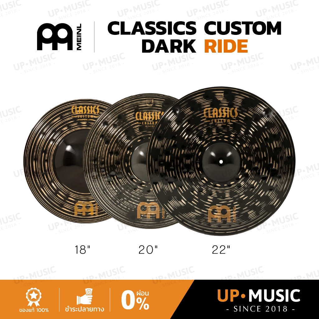 ฉาบ Meinl Classic Custom Dark Ride | CC-DAR
