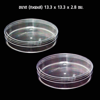 **ยกลัง จำกัด2ลังต่อ1การสั่งซื้อ**กล่องพลาสติก ใส/ใสอมชมพู (…