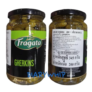 FRAGATA GHERKINS 345 G. แตงกวาดองในน้ำเกลือ ตราฟรากาต้า ขนาด 345 กรัม
