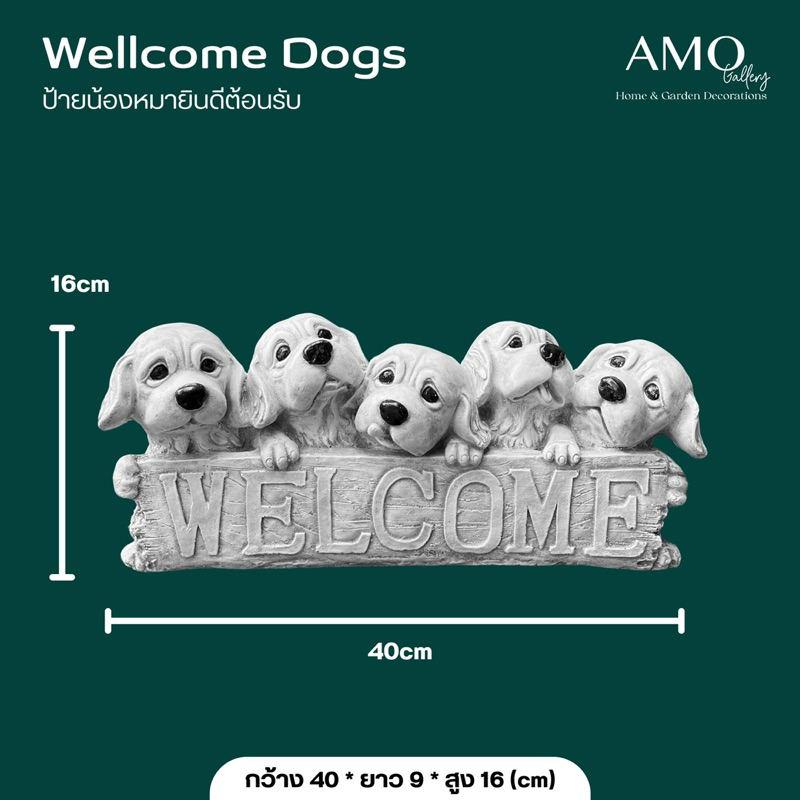 AMO GALLERY | น้องหมายินดีต้อนรับ ป้ายยินดีต้อนรับ ป้าย ตุ๊กตาสวน  แต่งบ้านและสวน - รูปที่ 4