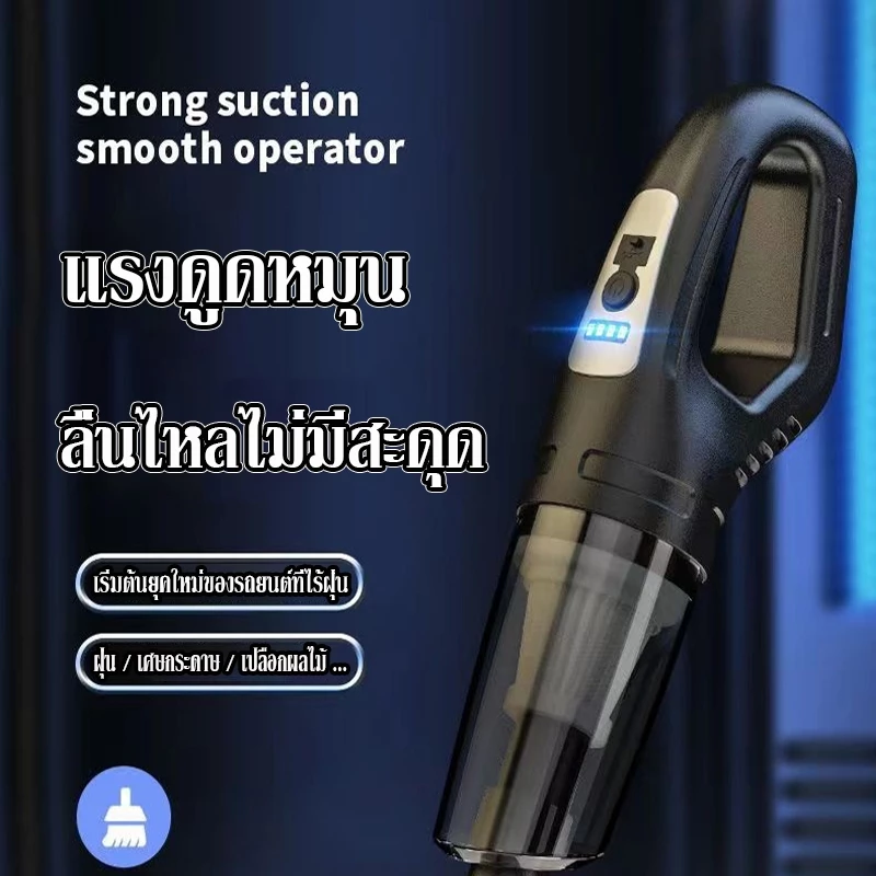 รับประกัน 10 ปี ที่ดูดฝุ่น 99000Pa เครื่องดูดฝุ่นในรถ 1200W พลังงาน พลังดูดซุปเปอร์ เครื่องดูดฝุ่นไร้สายที่ดูดฝุ่นในรถยน thumbnail 3