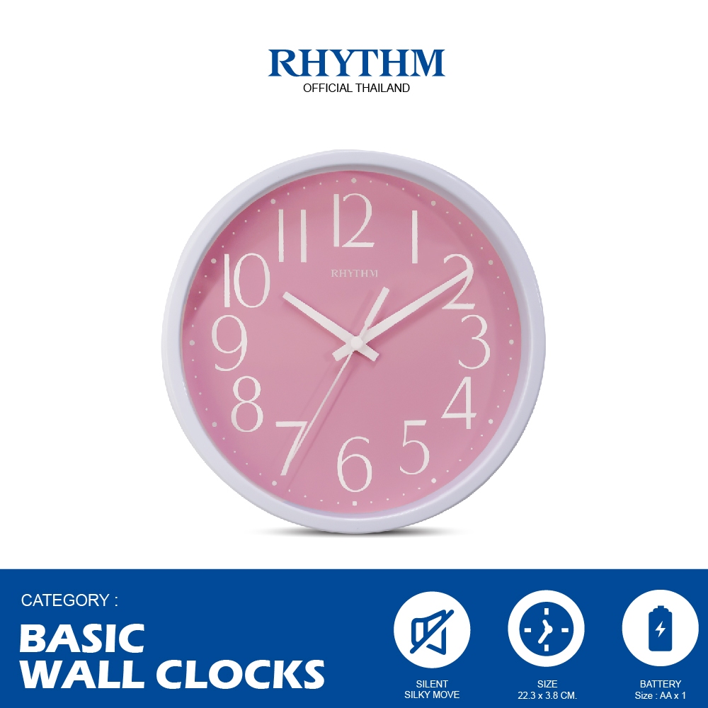 RHYTHM นาฬิกาแขวนผนัง ขอบพลาสติก หน้าปัดสี 22.3 ซม. ดีไซน์มินิมอล - CMG625NR