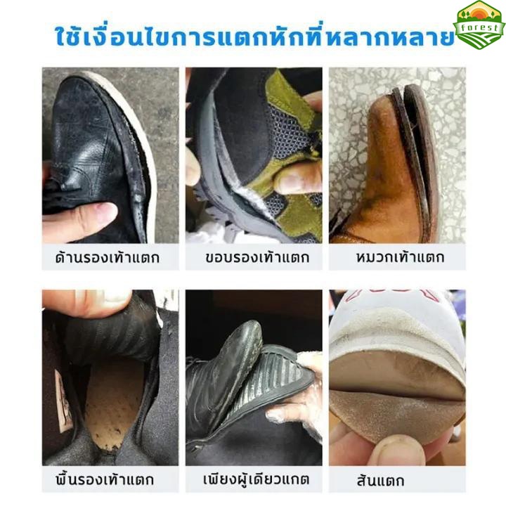 มัลติฟังก์ชั่กันน้ำกาวรองเท้า กาวติดรองเท้า60mlกาวซ่อมรองเท้าแบบกันน้ำ เหนียวแน่นติดทน หัวเข็มใช้ซ้ำได้ ไม่ทำร้ายรองเท้า