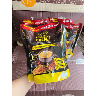 แพคเกตใหม่ 20 ซอง Jamsai โปร 2แถม1 ( 3 ห่อใหญ่ ) กาแฟแจ่มใส กาแฟสำเร็จรูป 3 ห่อ