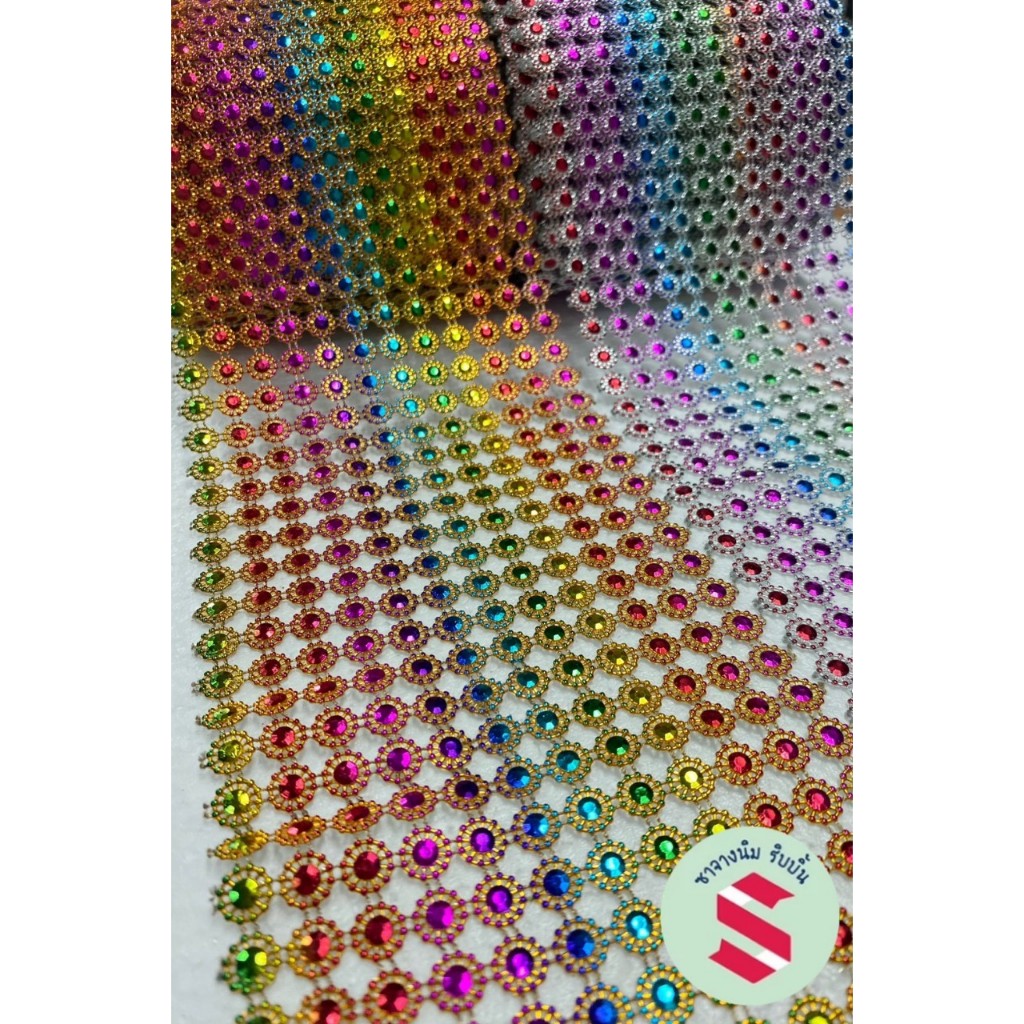 สังวาลย์พลอยรุ้ง สีเงิน,ทอง ขนาด8มิล ยาว1หลา ใช้ตกแต่งงานเหรียญโปรยทาน งานบายศรี งานบูชา งานDIY งานcraft งานศิลปะต่างๆ