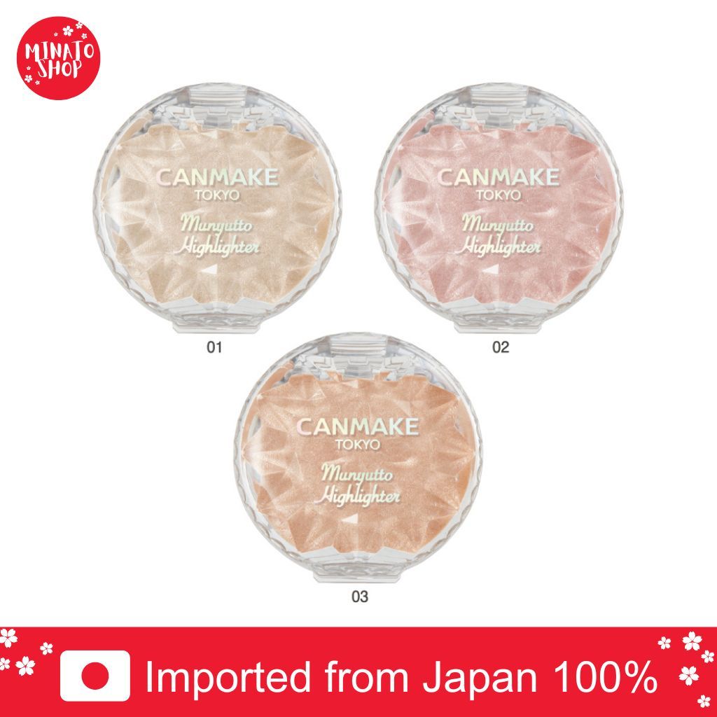 CANMAKE ไฮไลท์ หน้าเงา Munyutto Highlighter