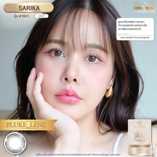 คอนแทคเลนส์(มินิ) Silicone Hydrogel มูเตลู: Sarika ✨เจรจาค้าขาย ธุรกิจราบรื่น ✨ MuTeLu สาริกา Made in Korea 🇰🇷