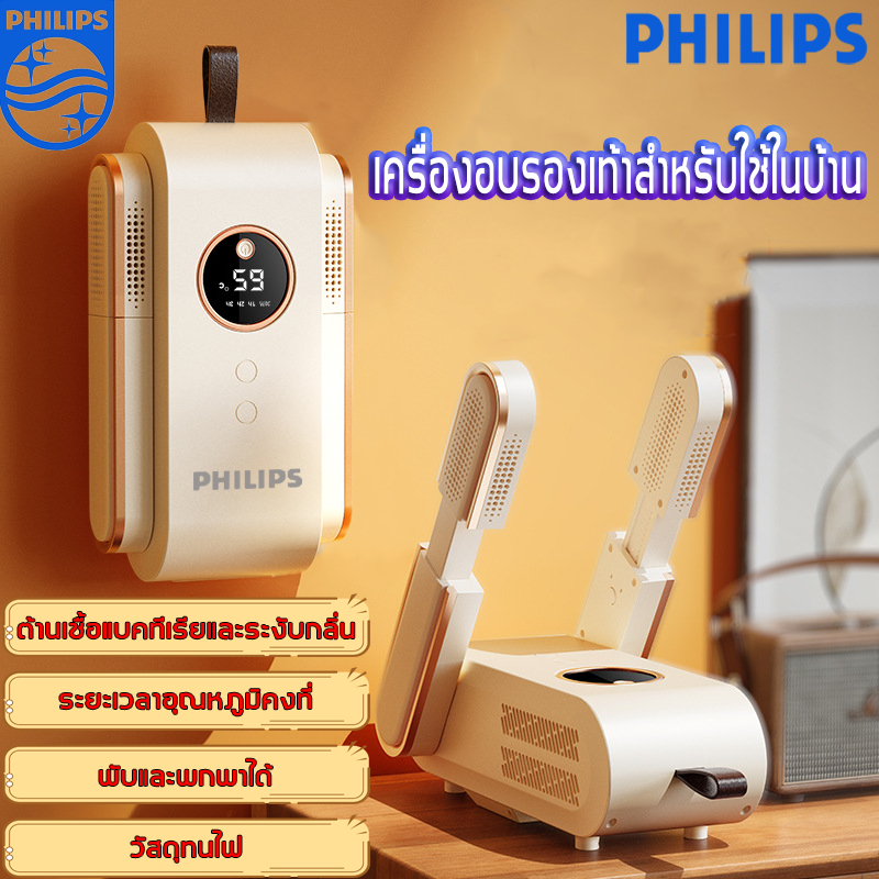 ส่งจากไทย เครื่องเป่ารองเท้า สำหรับกำจัดกลิ่นรองเท้า ต้านเชื้อแบคทีเรีย กำจัดกลิ่น ฆ่าเชื้อ ทำให้แห้ง ร้อนเร็วใน